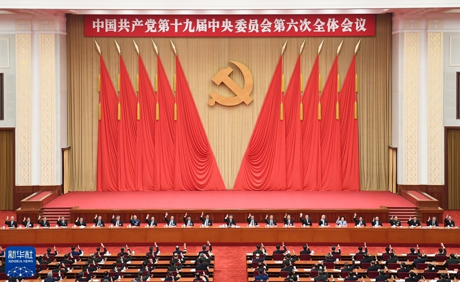 Nghị quyết lịch sử thứ 3 và “tiền đồ vận mệnh” của Trung Quốc